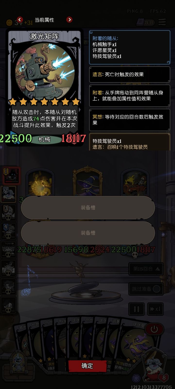 bug什么时候修 1