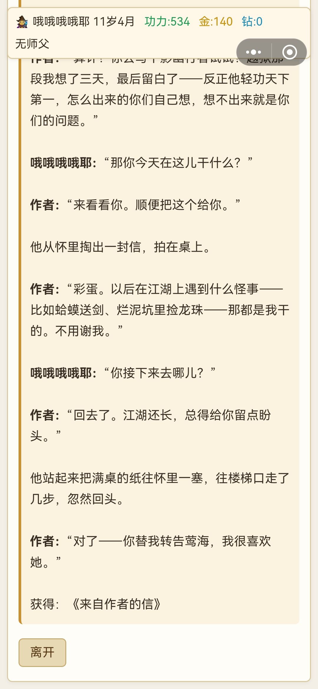 更新公告7.3😄重磅更新！ 2