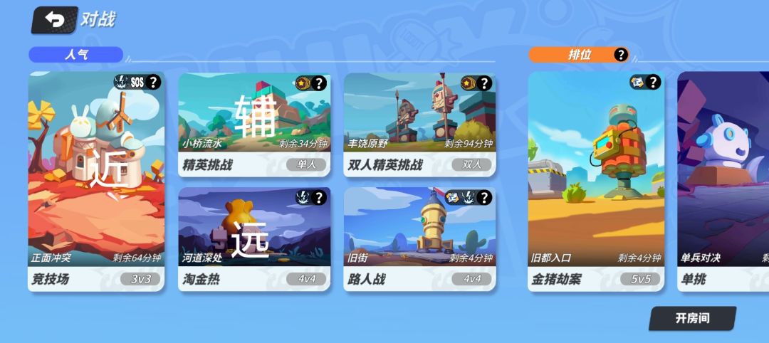 。 3