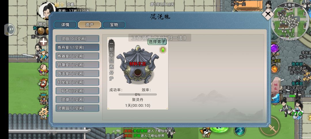 能修复一下吗😅 1