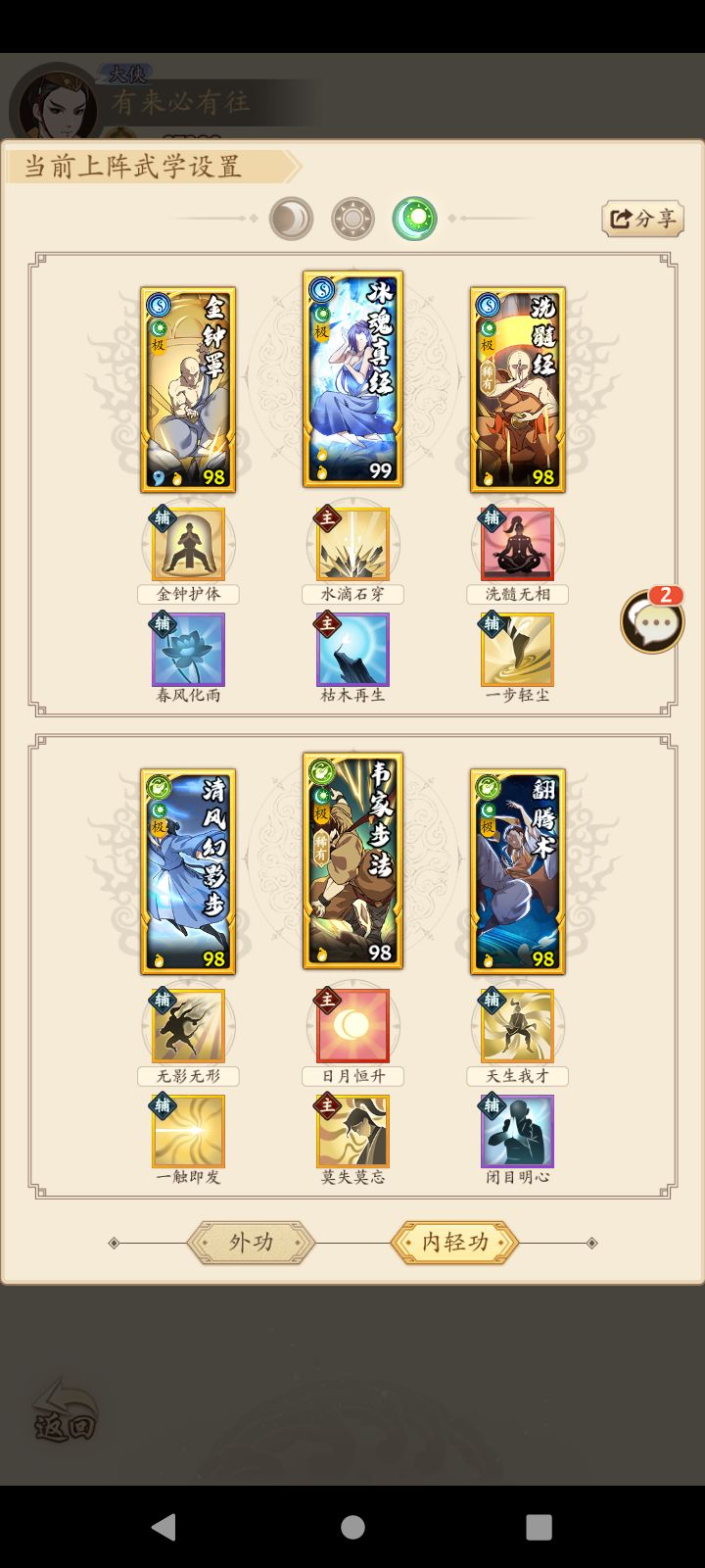 0氪200塔,记录一下 5