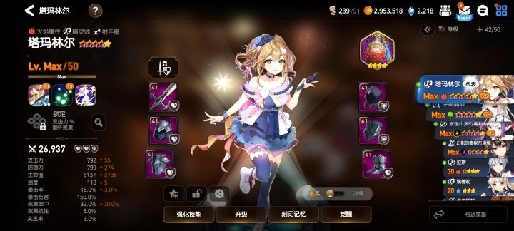 萌新想问一下这个活动怎么做截图