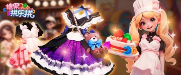 【糖果拼乐拼】冬至时节拼乐趣！