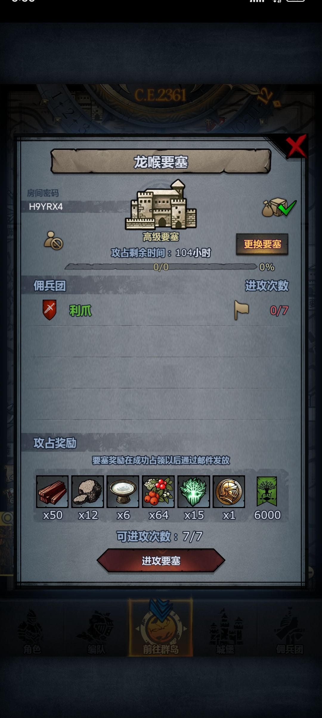 大车,可摸可收 3