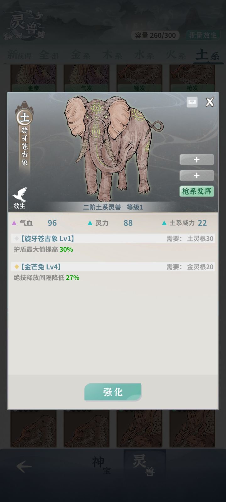 刷了半天就这个了[表情_微笑]截图