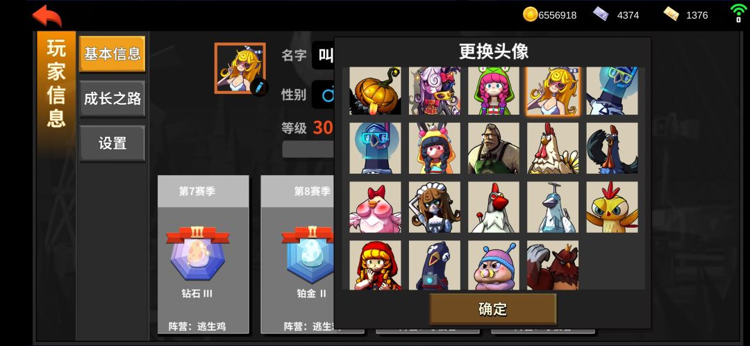 动态图片 3