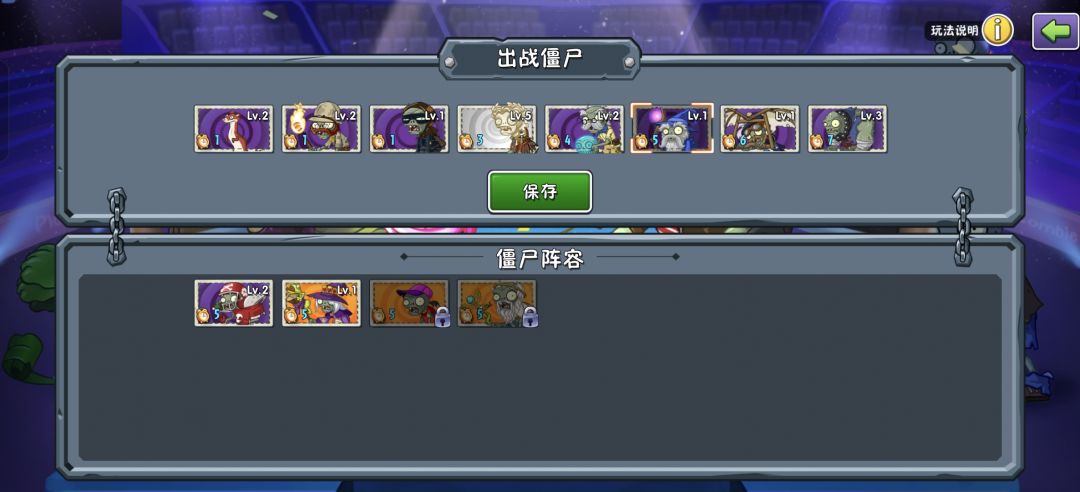 双人对决 1