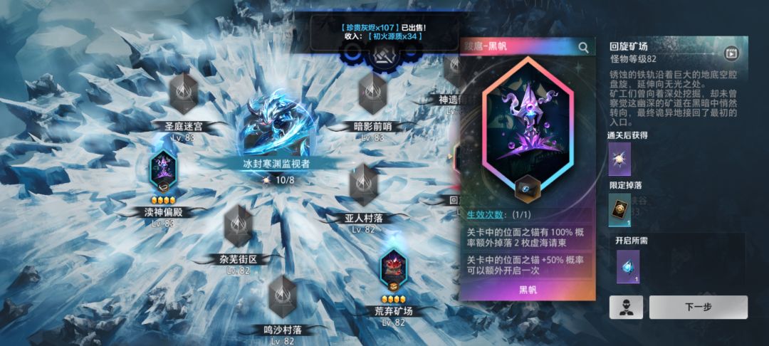 k7的刷新次数记得用好了 1
