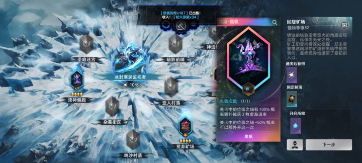 k7的刷新次数记得用好了截图