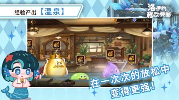 员工福利｜团建-温泉设施