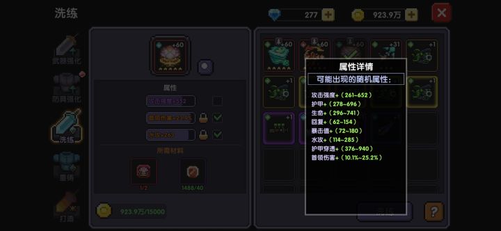 老板你自己来看一下咯截图