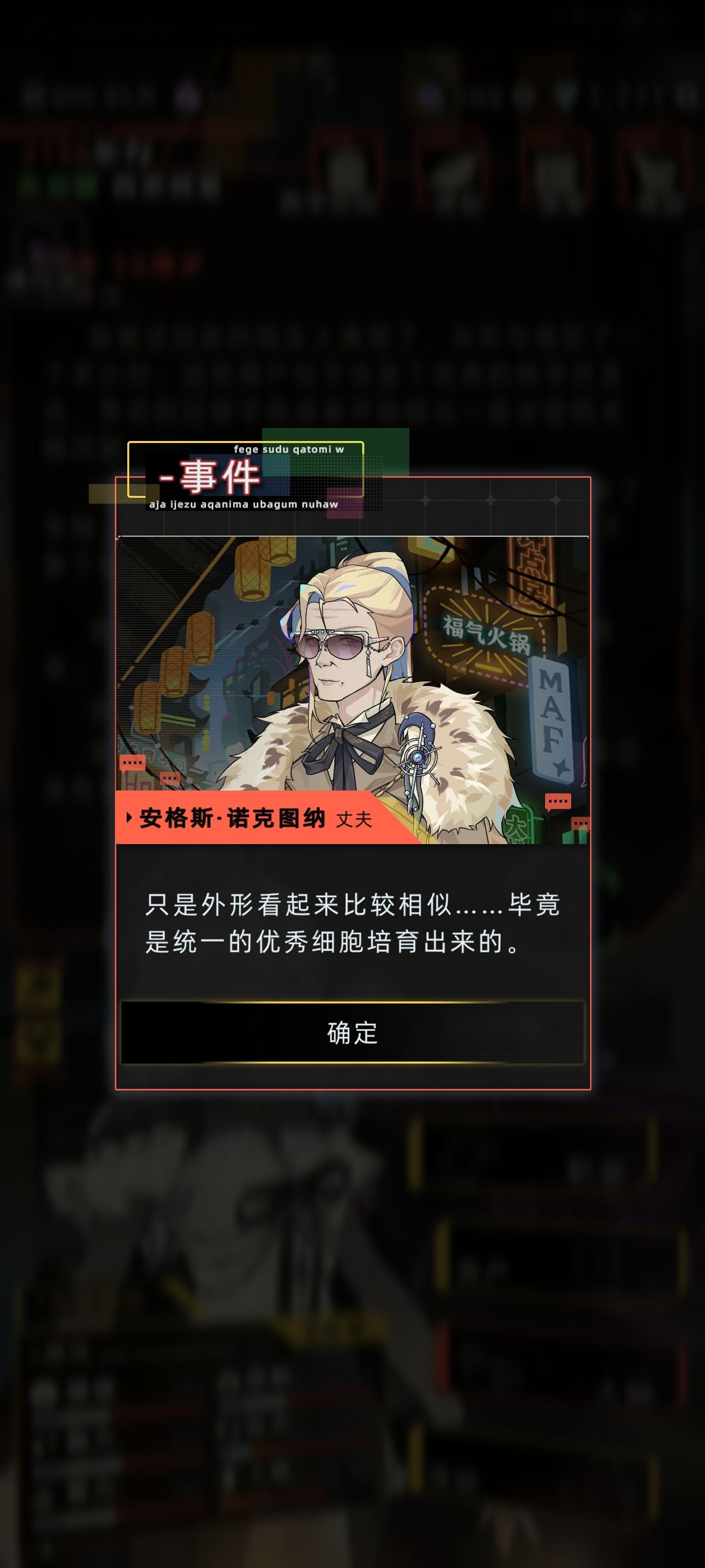 每天面对一群长得一样的家人不觉得瘆得慌吗 10