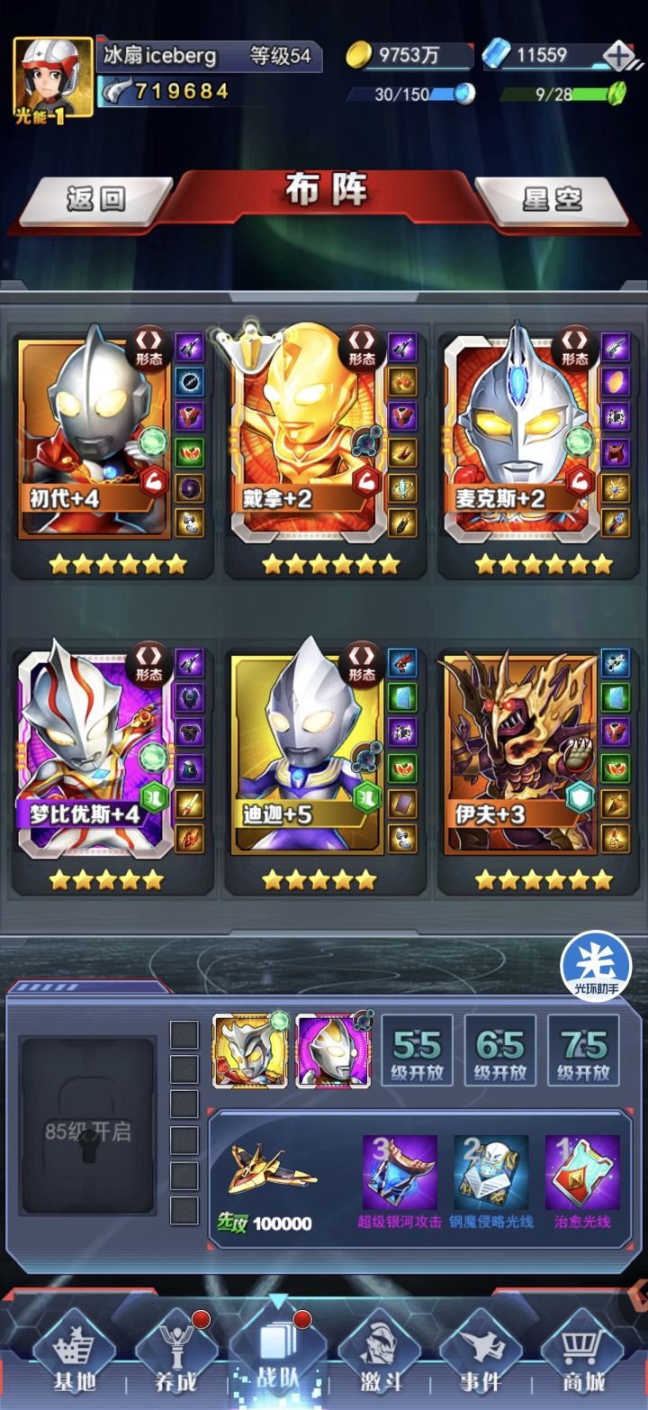 新服第二天截图