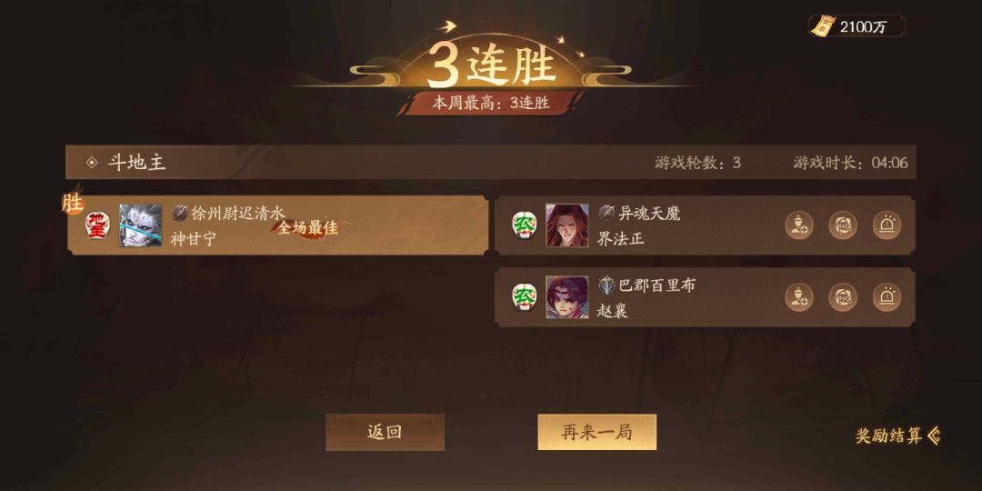 全扩最强不过如此 2