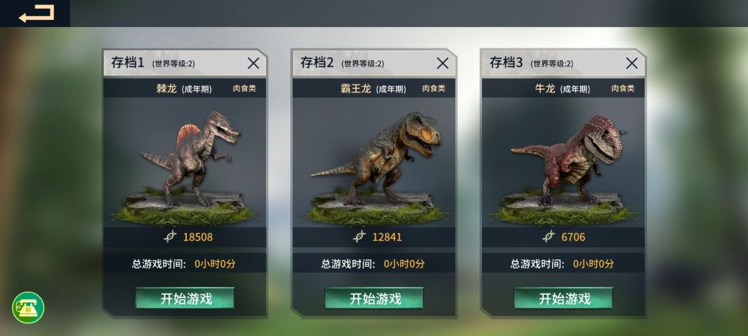 我发现了bug 1