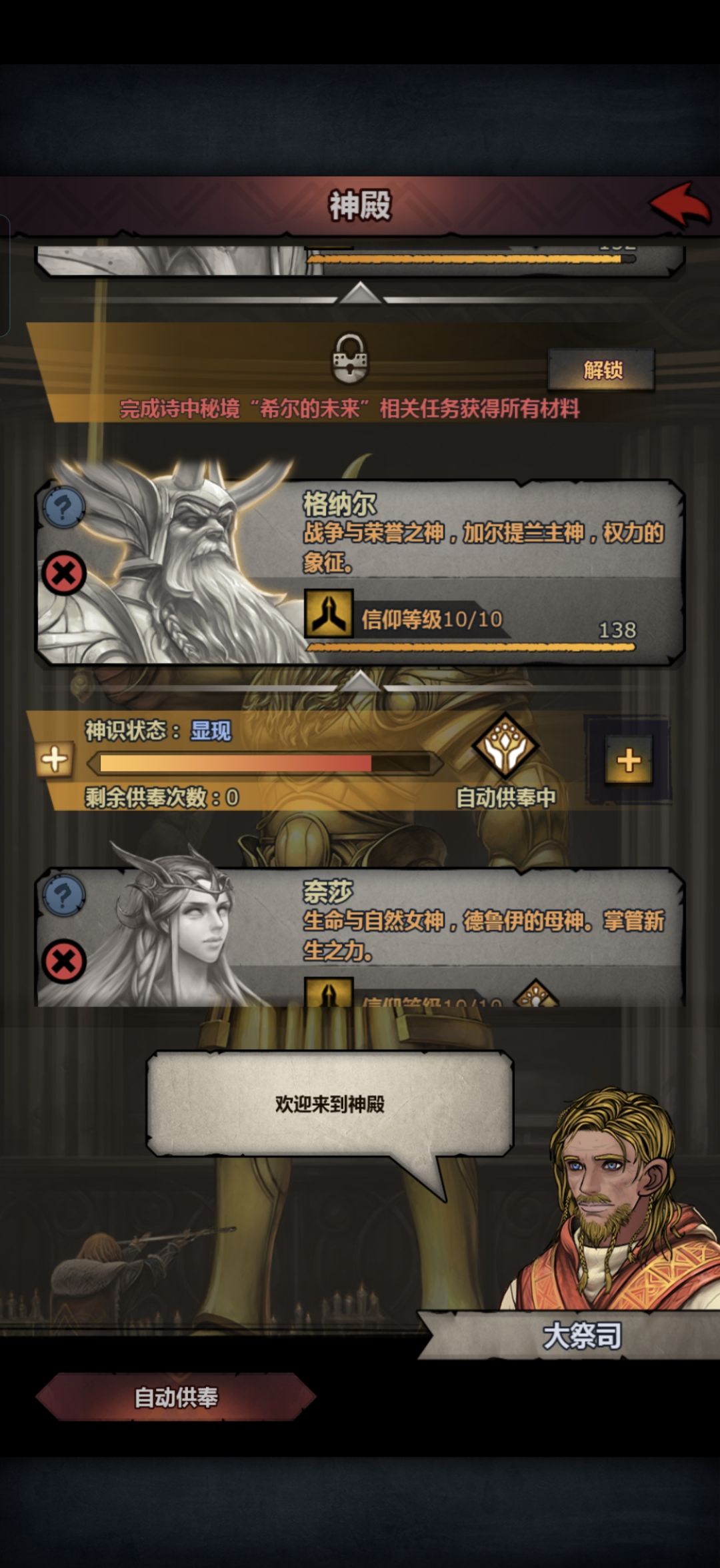 回坑忘记一切了 5