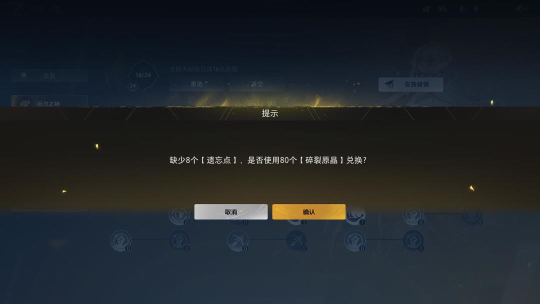 大家觉得这个界面非常清楚吗? 2