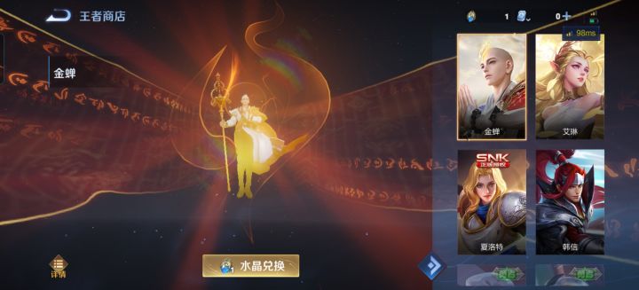 求助截图