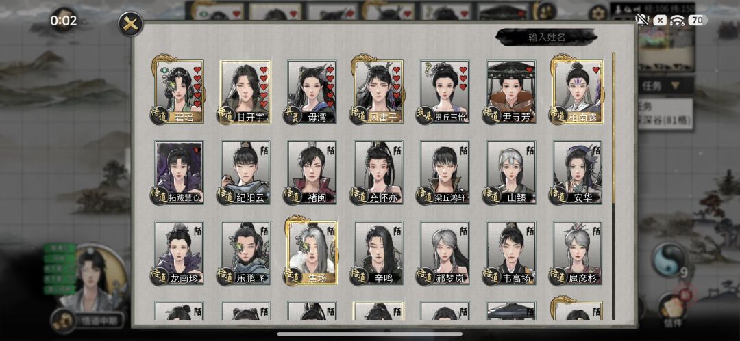 动态图片 1