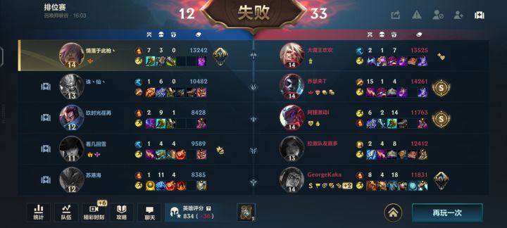 这游戏到底谁在赢我上午就是这么搞截图