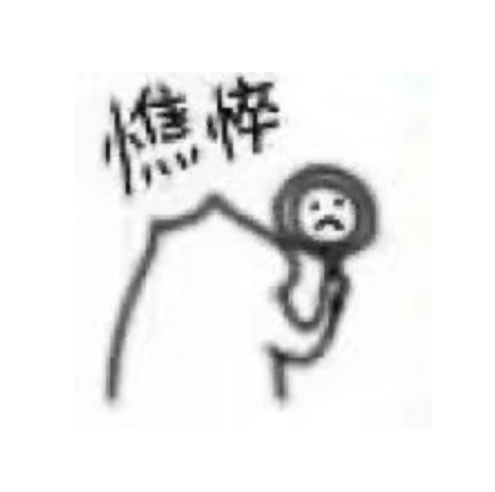 快上线吧截图