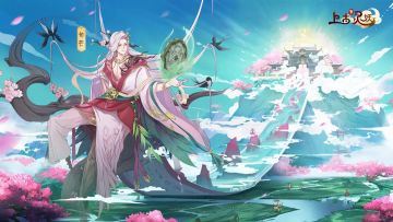 活动预告 | 云境限定灵妖「句芒」3月23日限时返场！