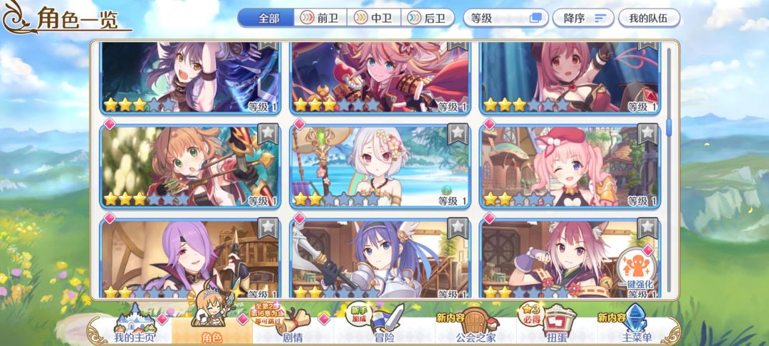 萌新求助 6