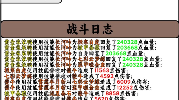 关于治疗截图