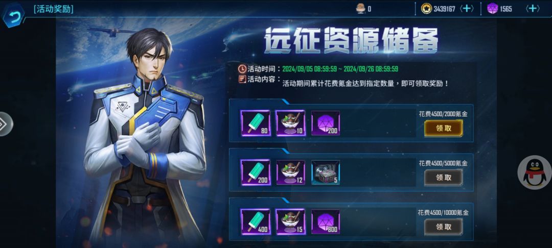 这次转盘活动攻略结论(已修改) 2