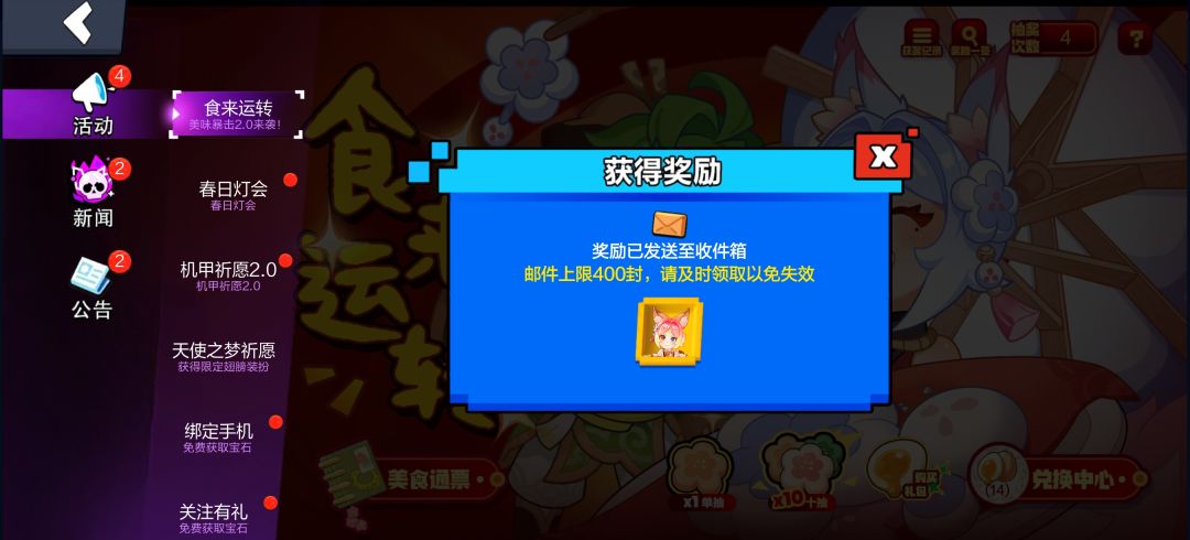 我靠我随便一抽你还真给啊? 2