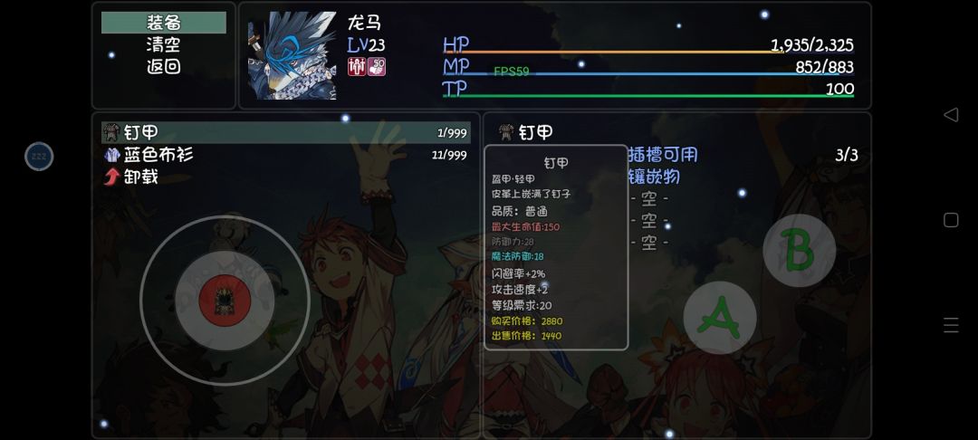 紧急求问 1