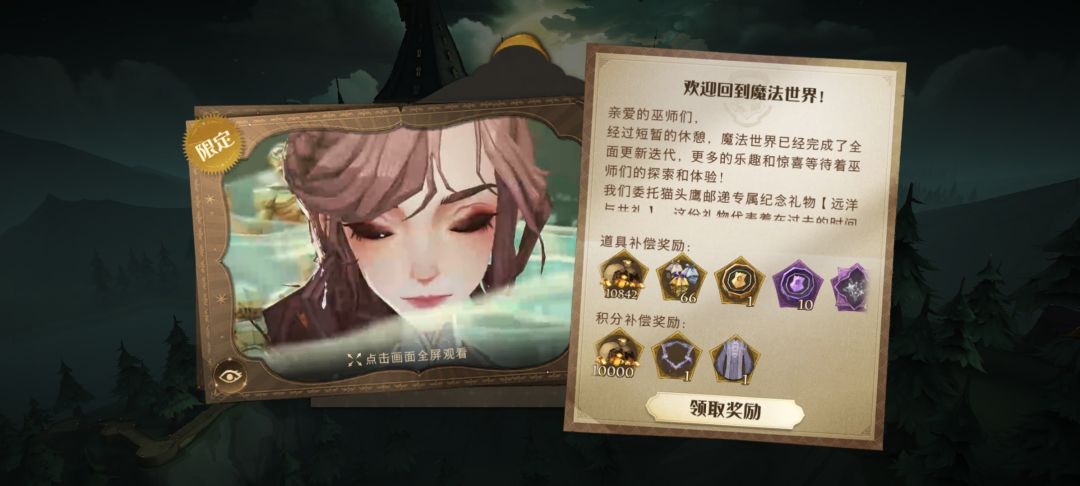 哈利波特我资源呢？？ 10