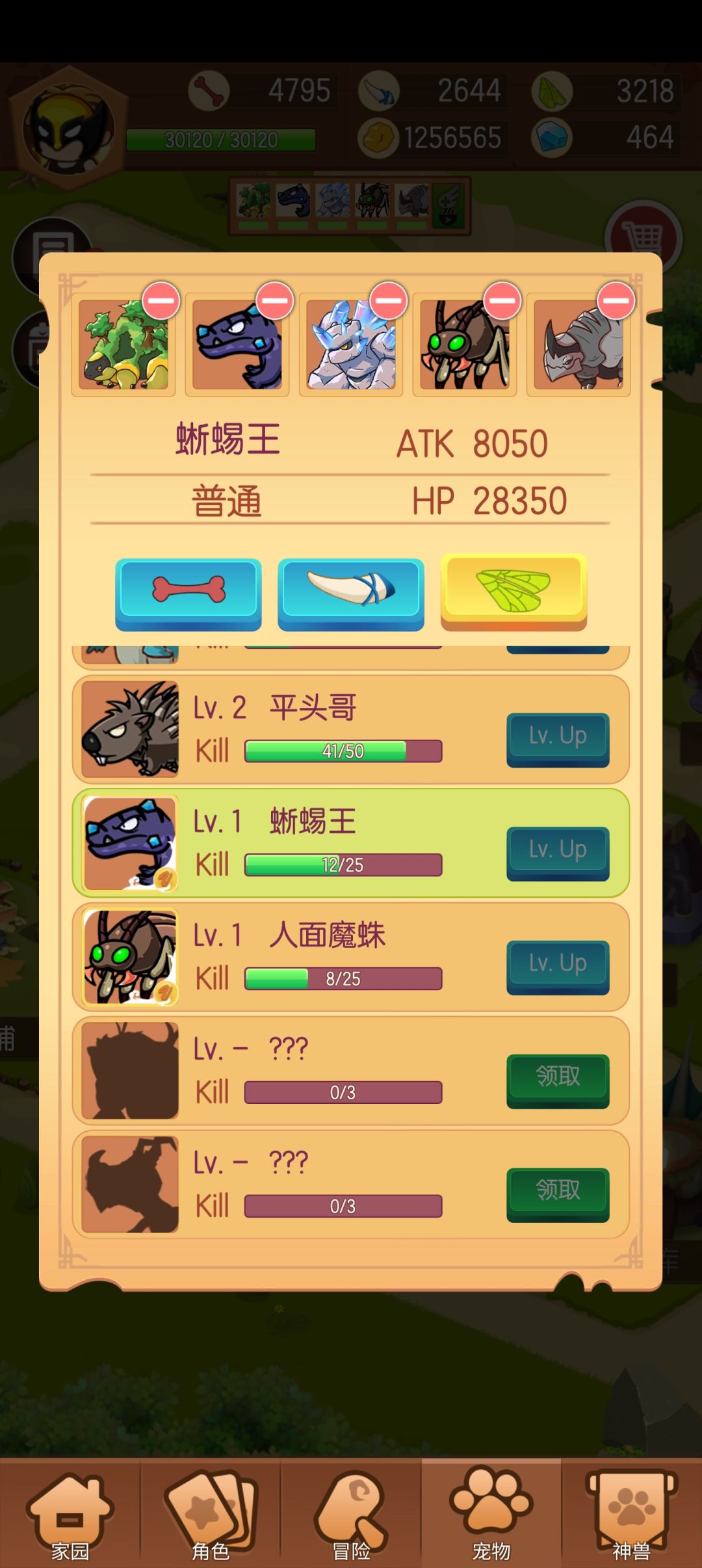 动态图片 3