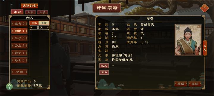 有些时候真的很无助截图
