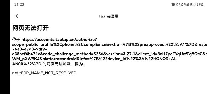 这是怎么啦?服务器炸了?截图