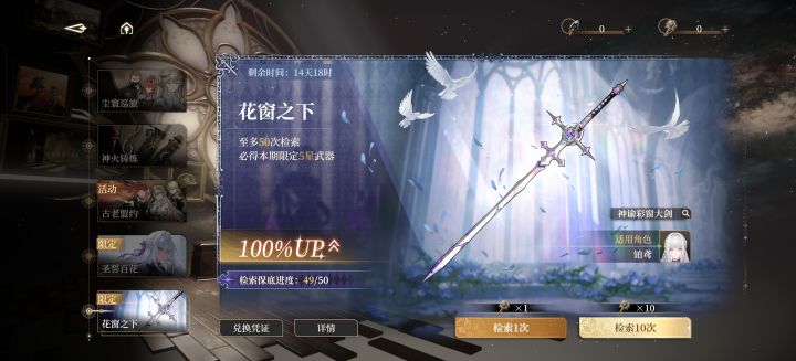 49抽不出很难评啊截图