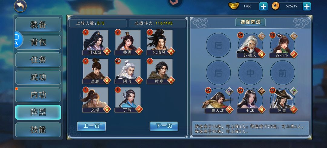 115万过通天200什么水平 1