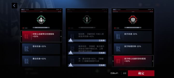 坏事了坏事了，预言家竟是我自己？截图