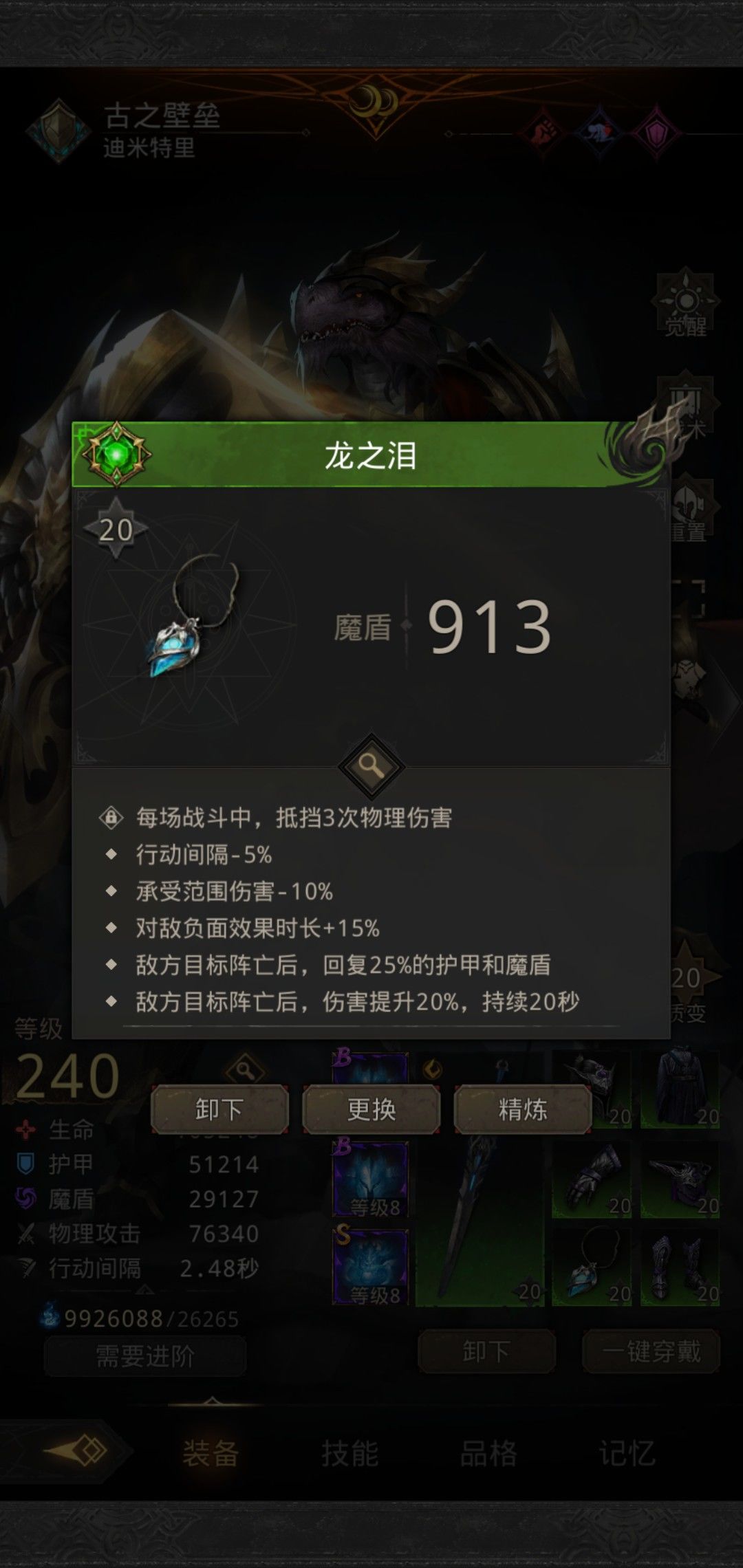 还不错的戒指 1