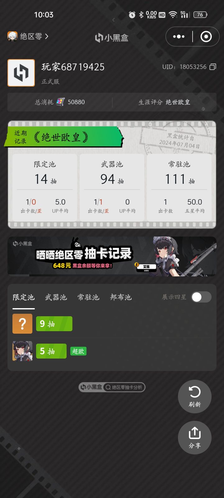 绝区零真好玩！截图