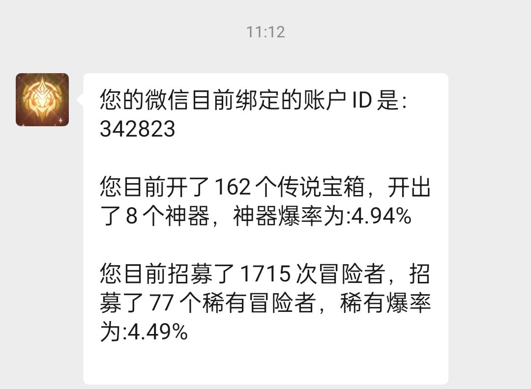 求大佬指导 3