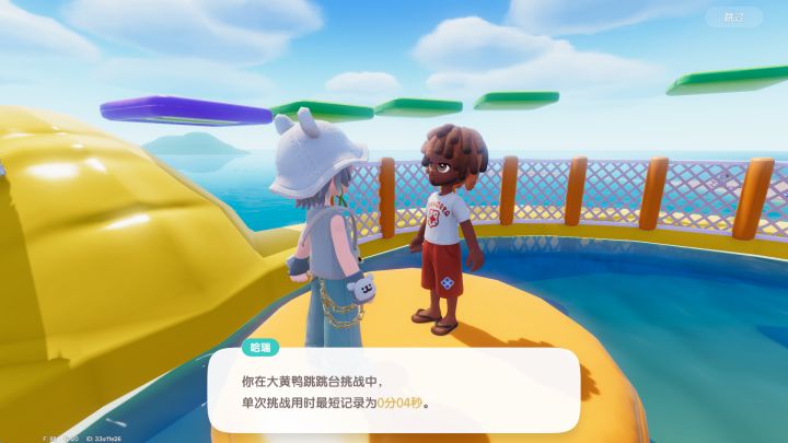 不吃压力截图