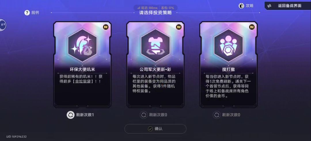 运营这一块 1