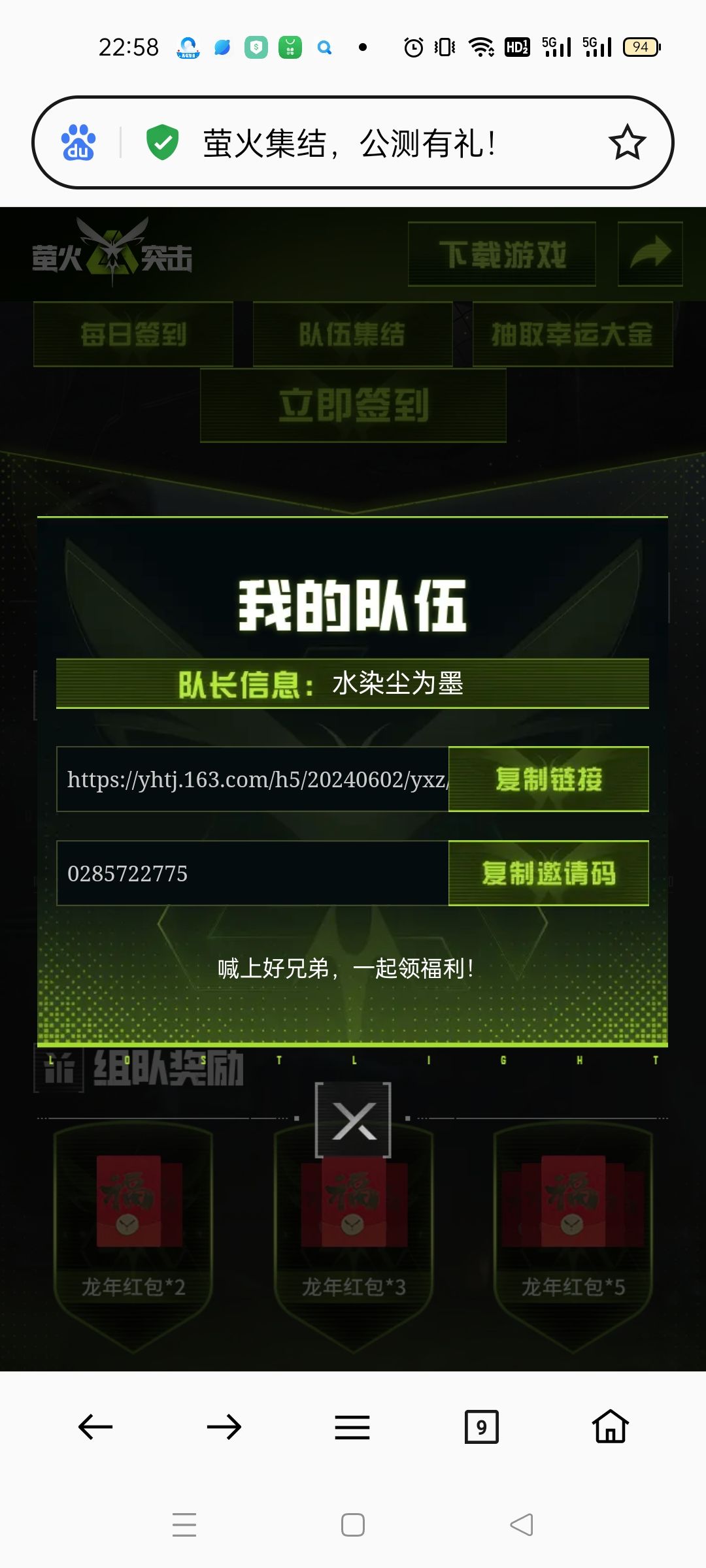 0285722775 1