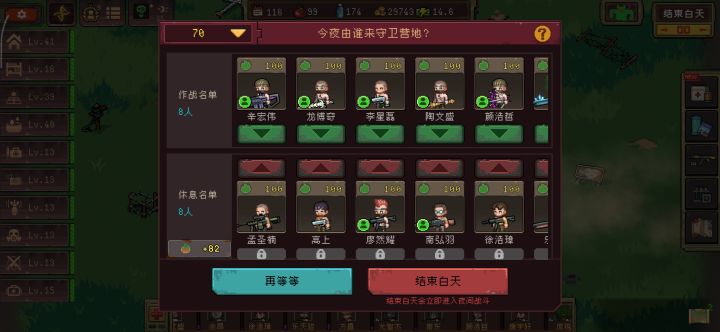 后面金币存钱罐还得一个个点。截图