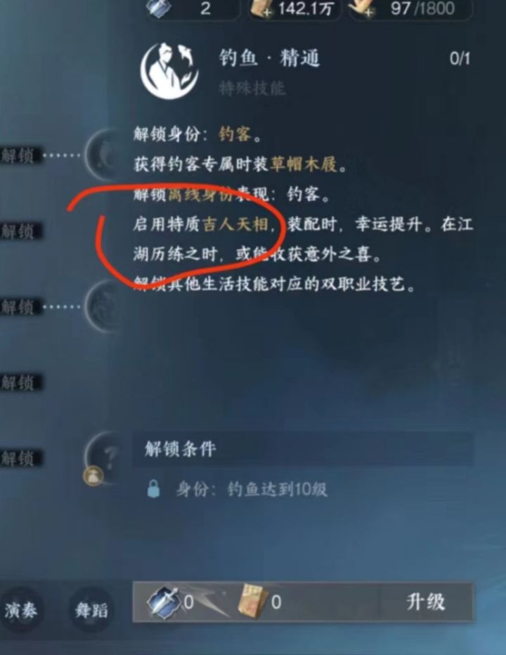 现代人的焦虑。截图