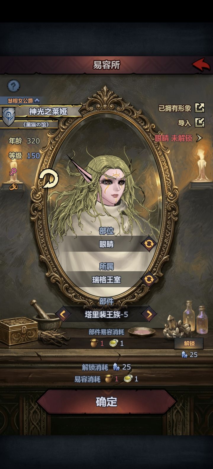 无奖征答,,,哪个眼睛好看些?截图