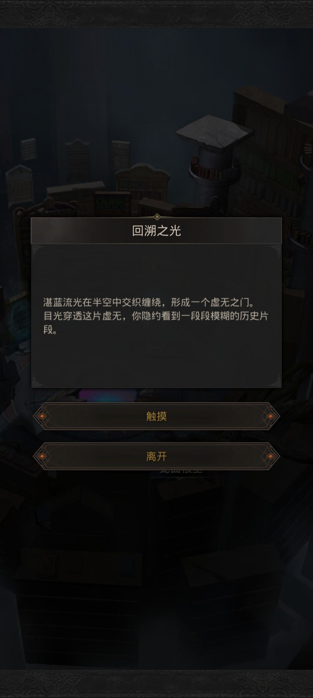 进源世界直到第一书库 8