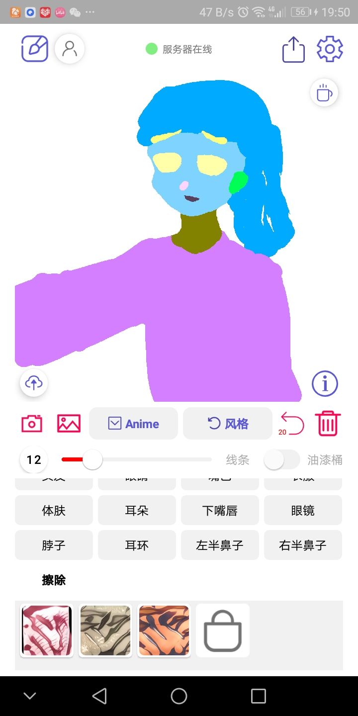 动态图片 1