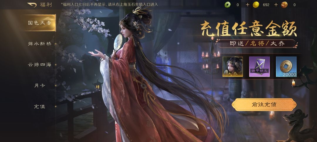 零氪第7天 4